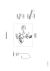 Esploso ricambi GBS 8050 LI 3,6V 1,5Ah R3000 Ikra